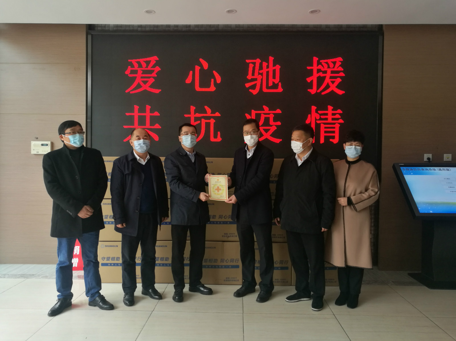 凯时尊龙官网捐赠百万口罩助家乡抗疫