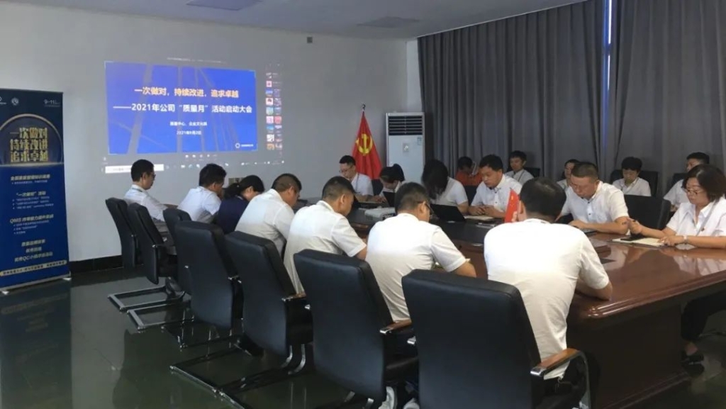 凯时尊龙官网·(中国)人生就是博