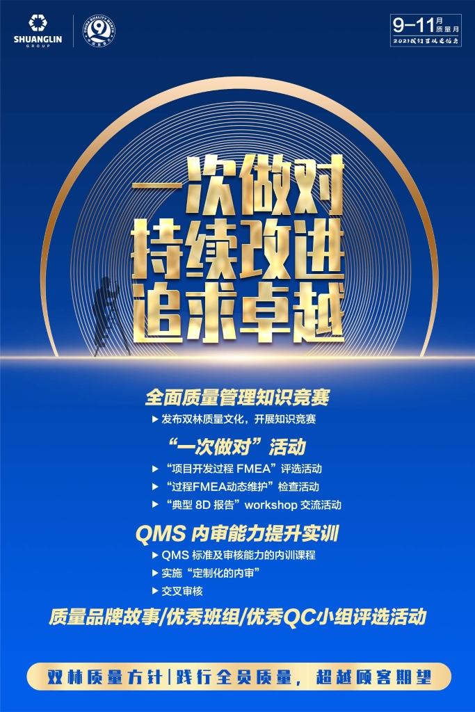 凯时尊龙官网·(中国)人生就是博