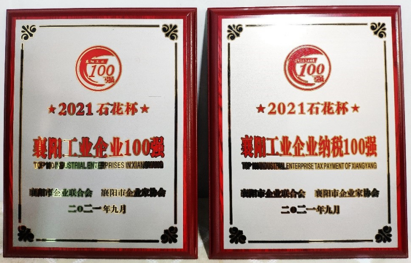 凯时尊龙官网·(中国)人生就是博