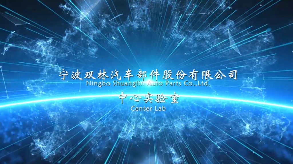 凯时尊龙官网中心实验室