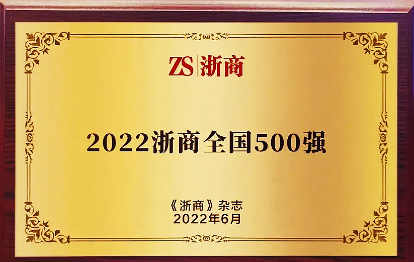 凯时尊龙官网·(中国)人生就是博