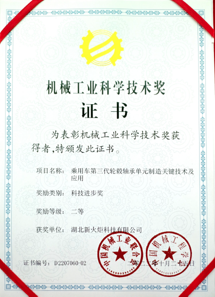 凯时尊龙官网·(中国)人生就是博