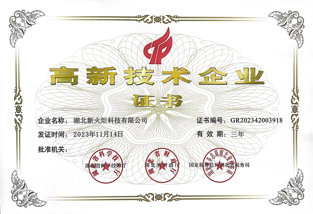 凯时尊龙官网·(中国)人生就是博